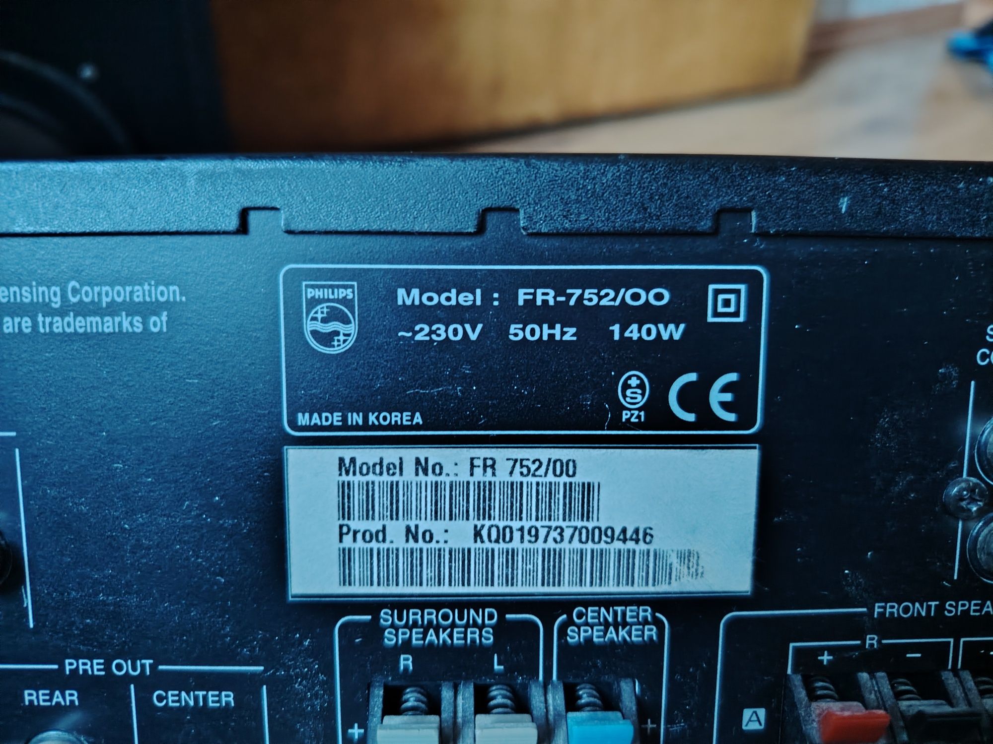 Ресивър усилвател PHILIPS