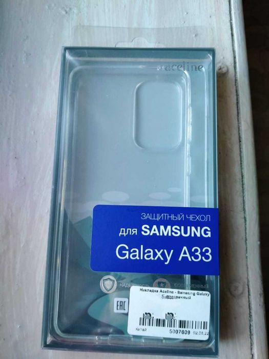Чехол для Samsung A33