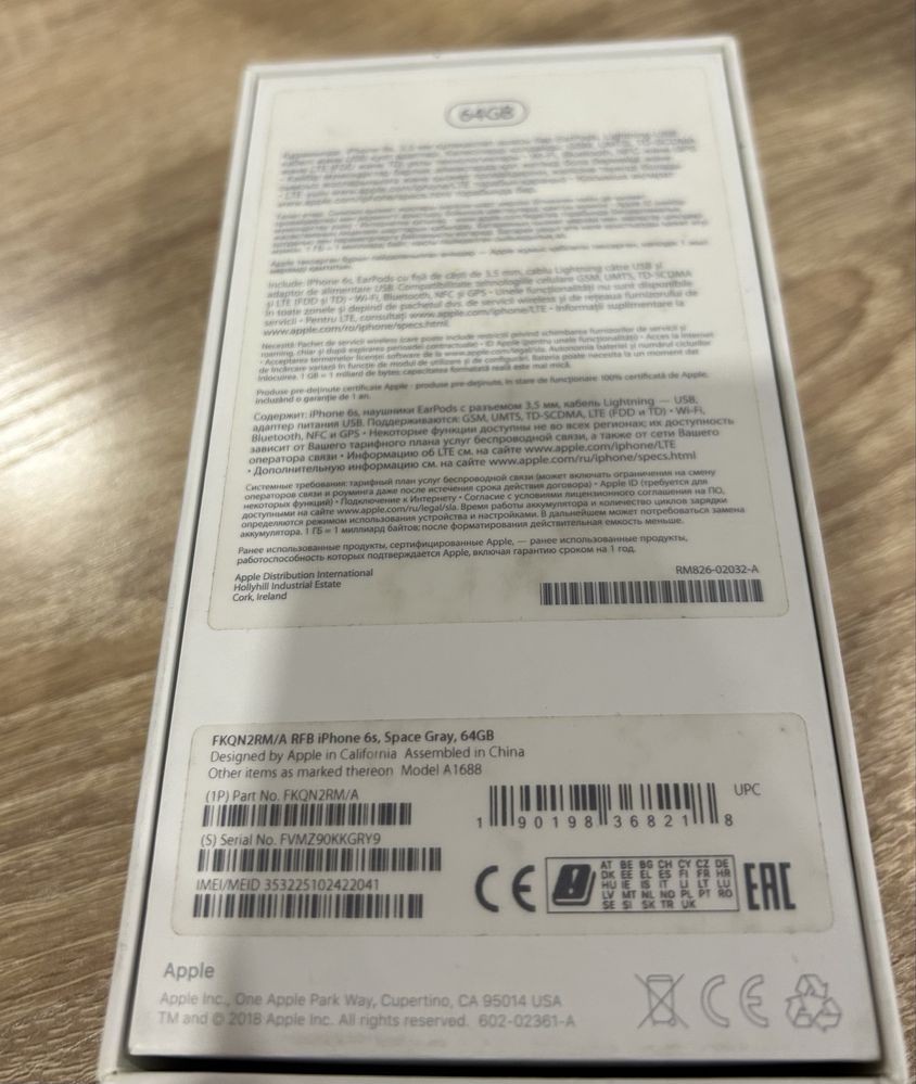 Продать iphone 6s