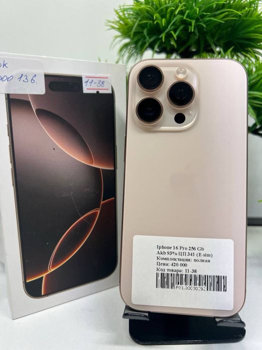 Iphone 16 Pro 256 Gb