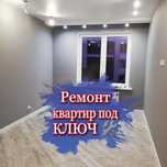 Сантехника+кафельные работы под ключ. Любой сложности
