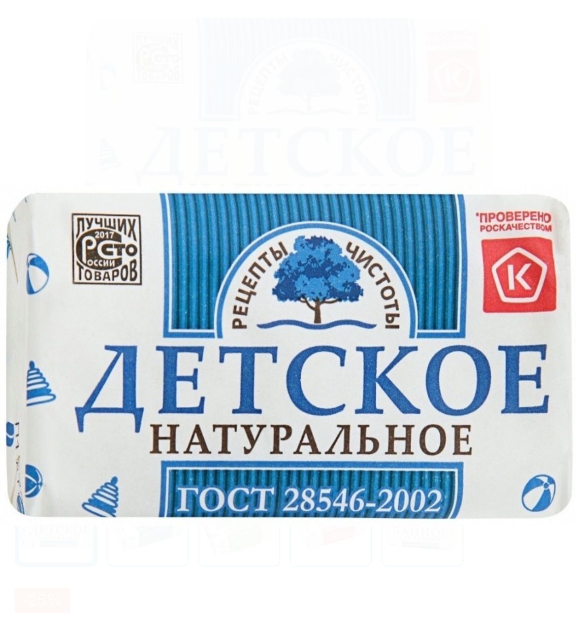 Мыло     детское
