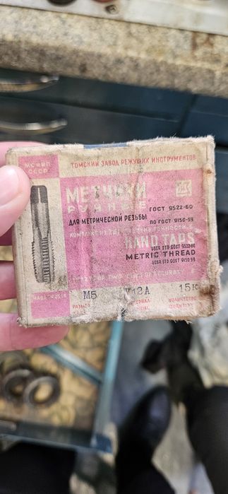 Лагери , метчици М5