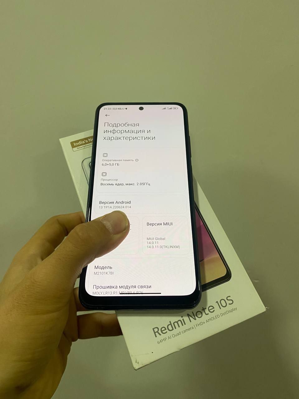 Redmi note 10s radnoy