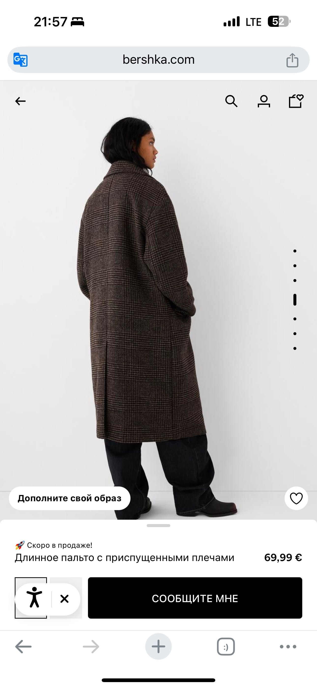 Пальто Bershka размер S но больше на M-L