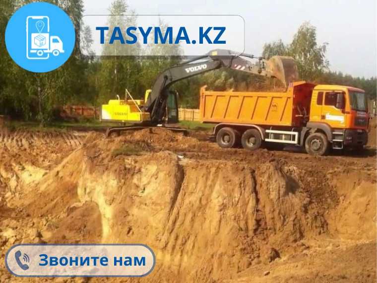 Рытье котлована разработка засыпка вывоз грунта уплотнение tasyma.kz