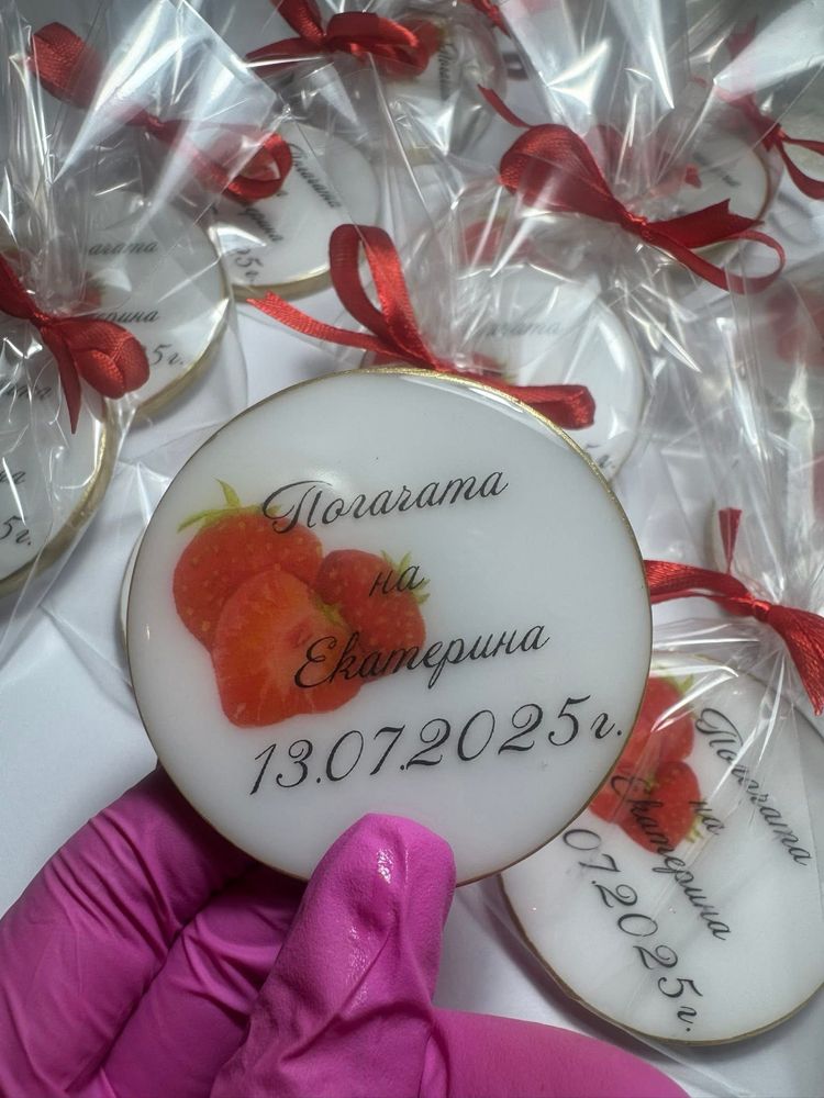 Магнити и покани