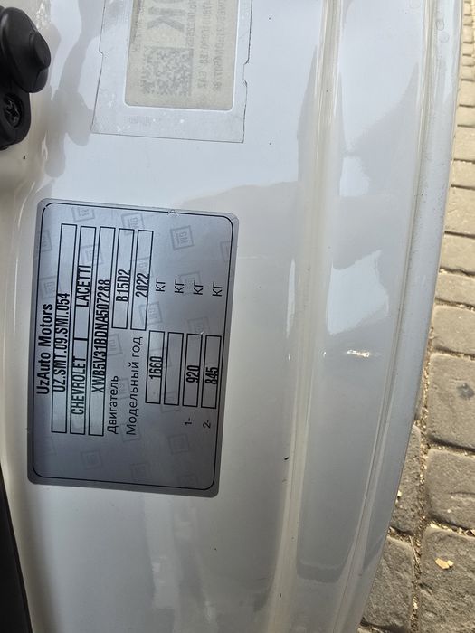 жентра срочный сотилади