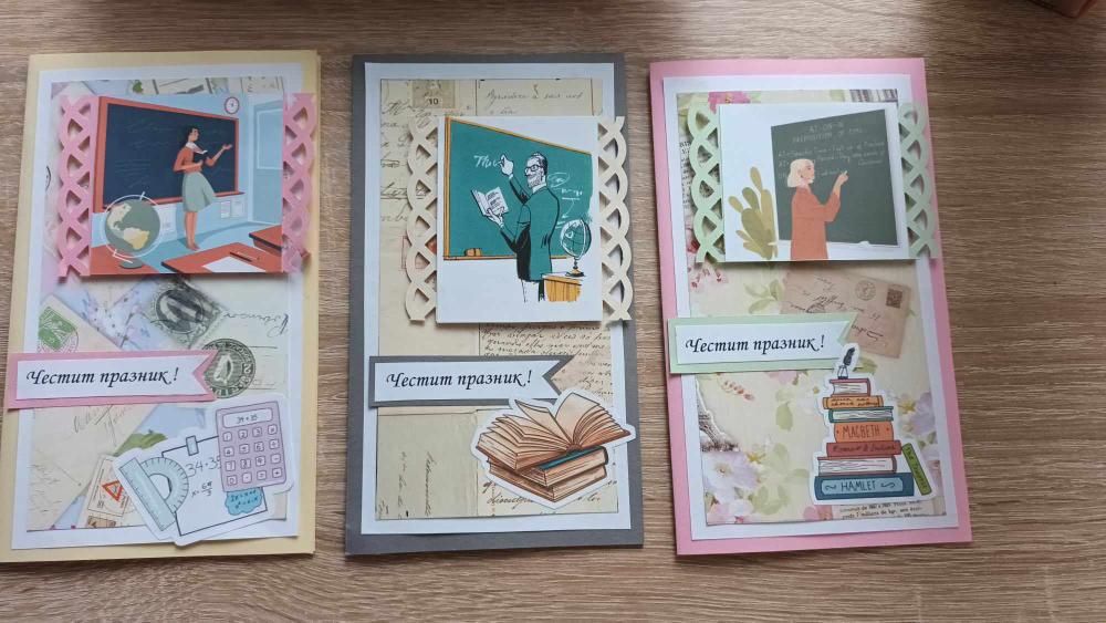 Картички за всякакви поводи