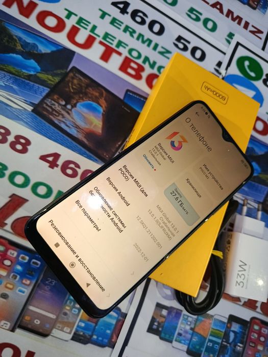 Poco M3 Full komplekt