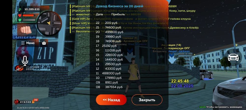 Продам аккаунты блек раша