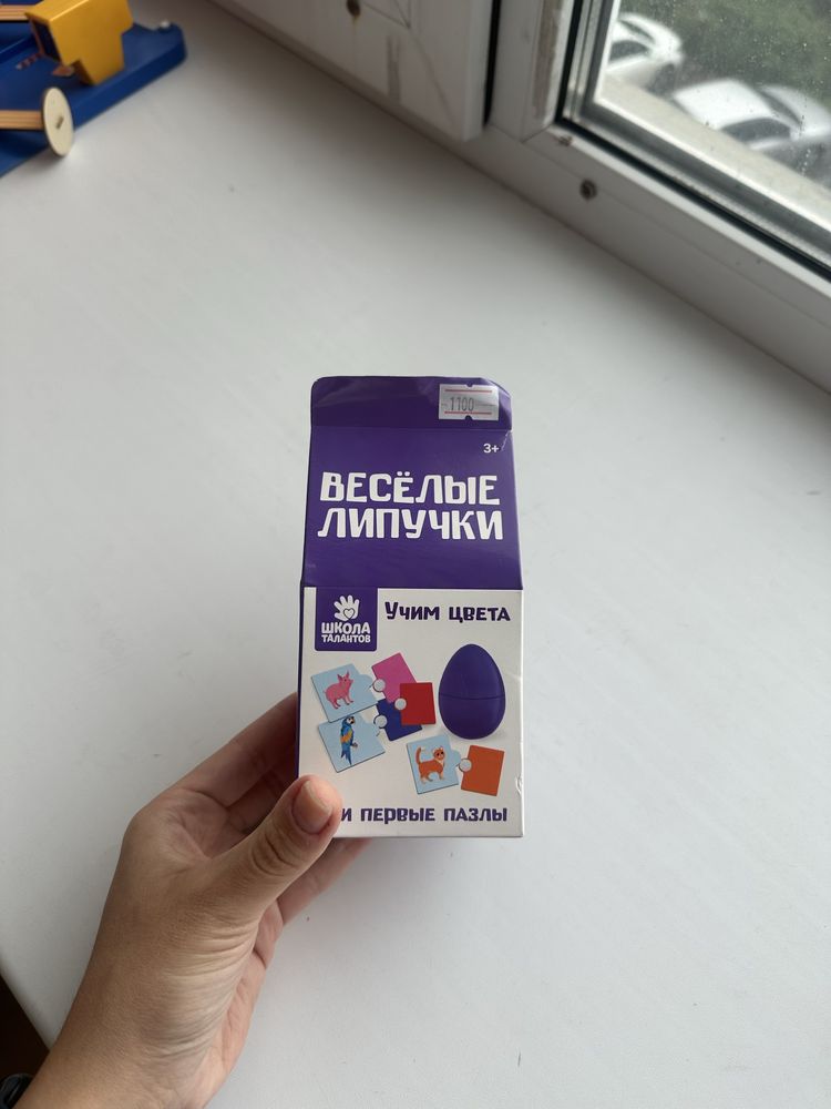 Игры развивающие