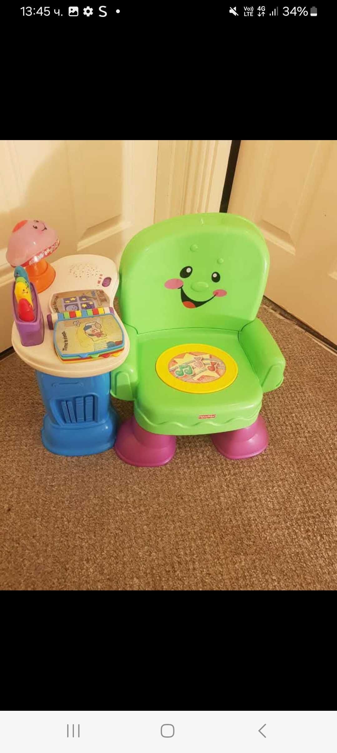 Образователна игра