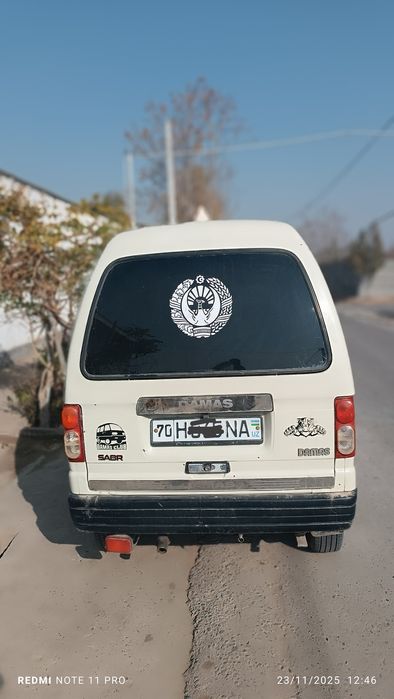 Damas yili 2005 metanda