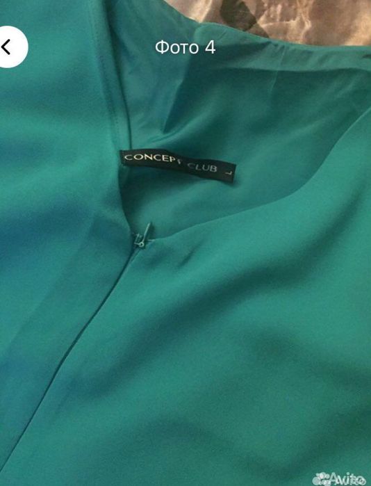 Бирюзовое классическое платье от бренда Concept club  бу