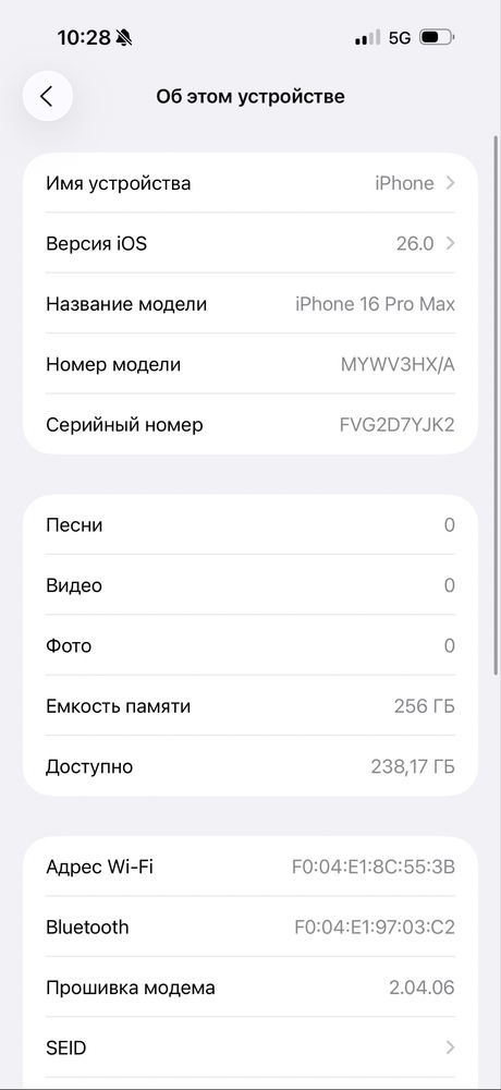 iPhone 16 Pro Max 256gb 1 sim