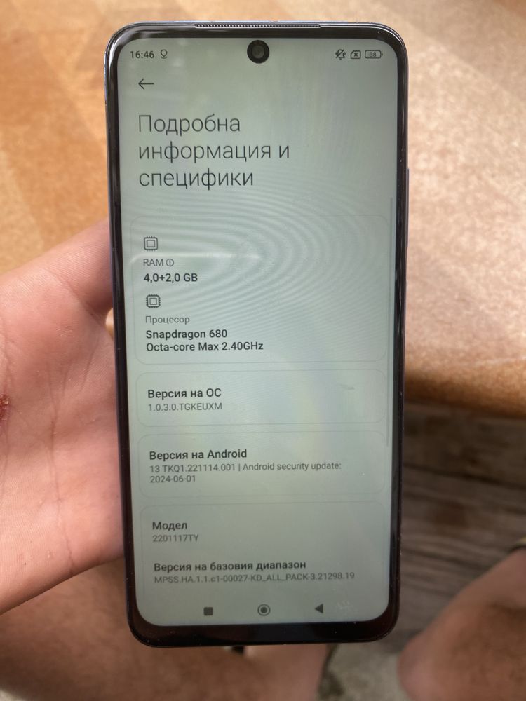 Продавам Redmi note 11