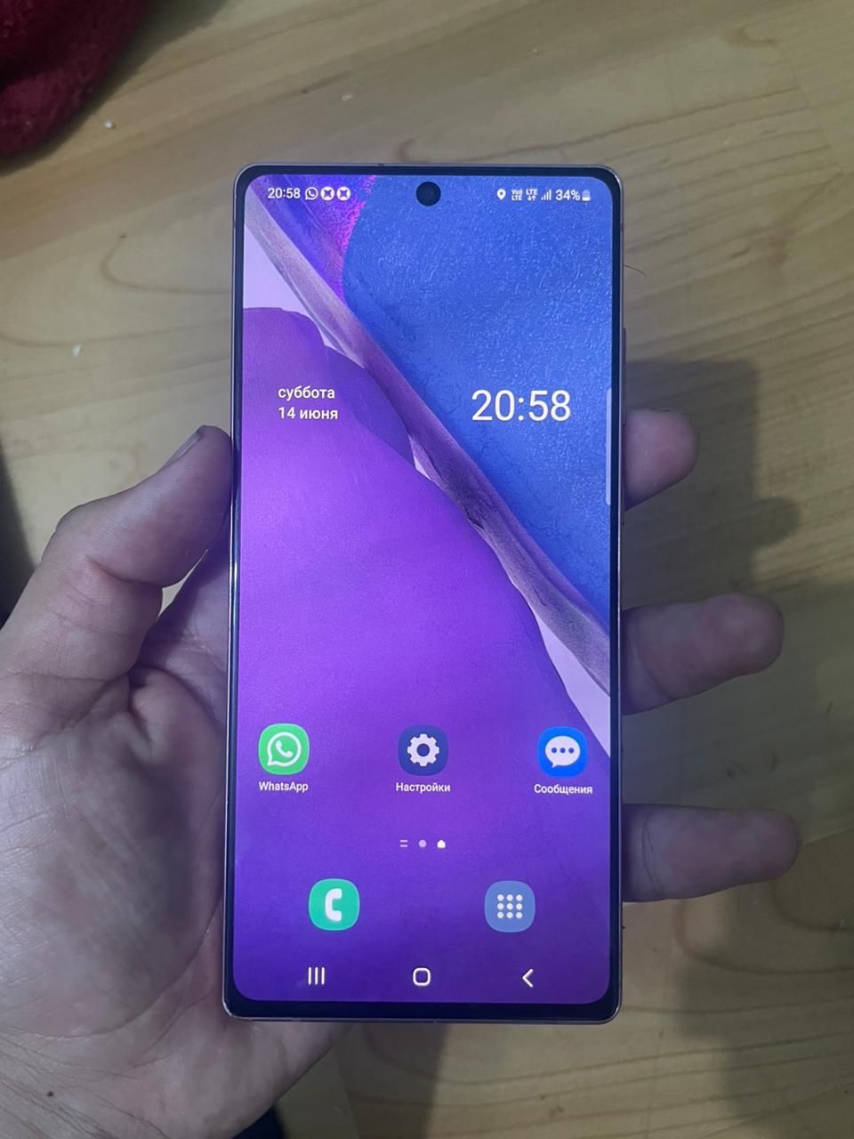 Samsung Note 20 5G