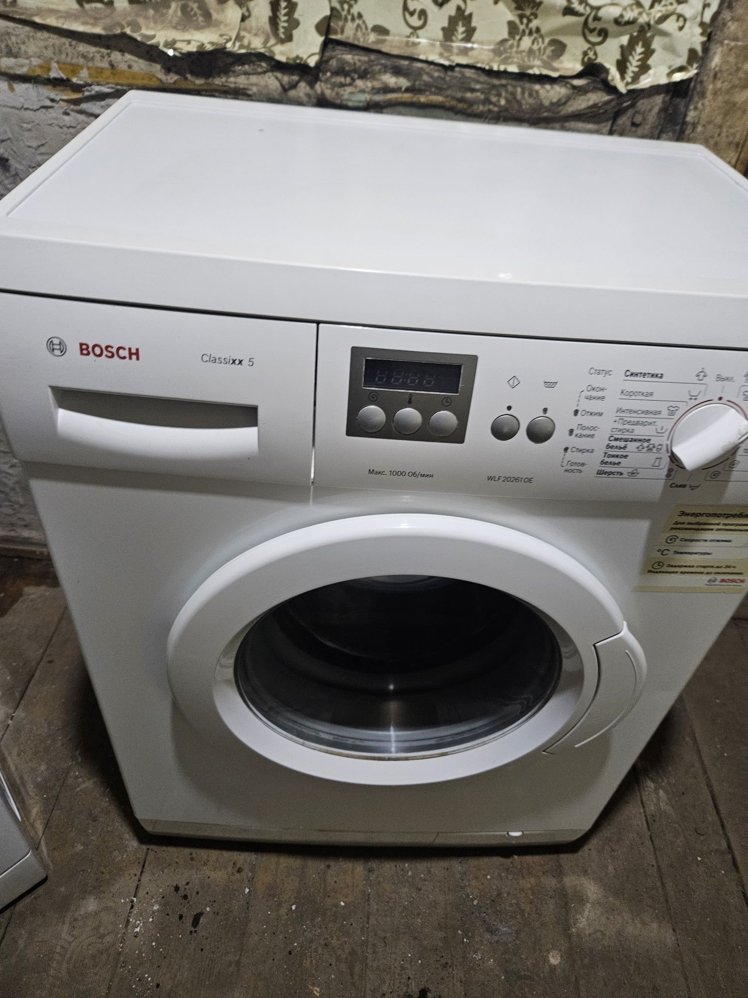 BOSCH 5кг качественный стиральная машина