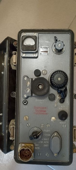 Стара автентична рaдиостанция