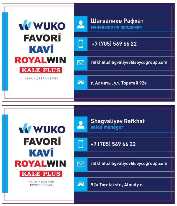 Профили и окна, подоконники из ПВХ и алюминия