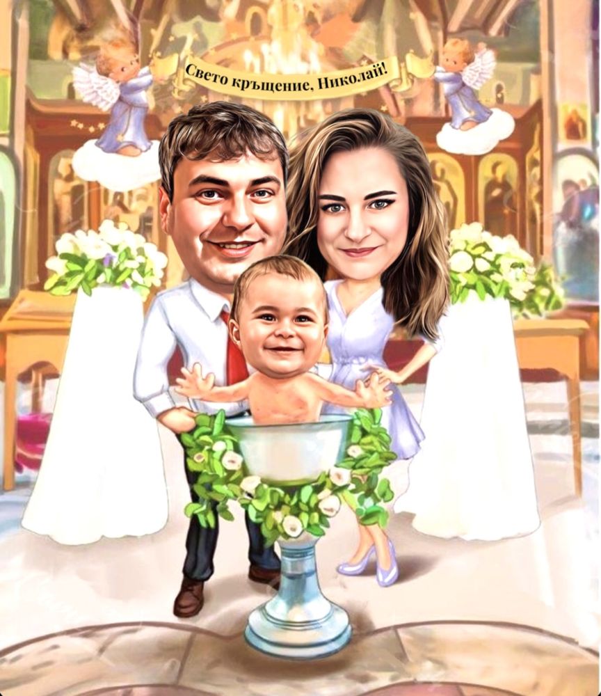 Карикатура А3 формат с рамка!