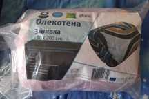 Олекотена завивка НОВА