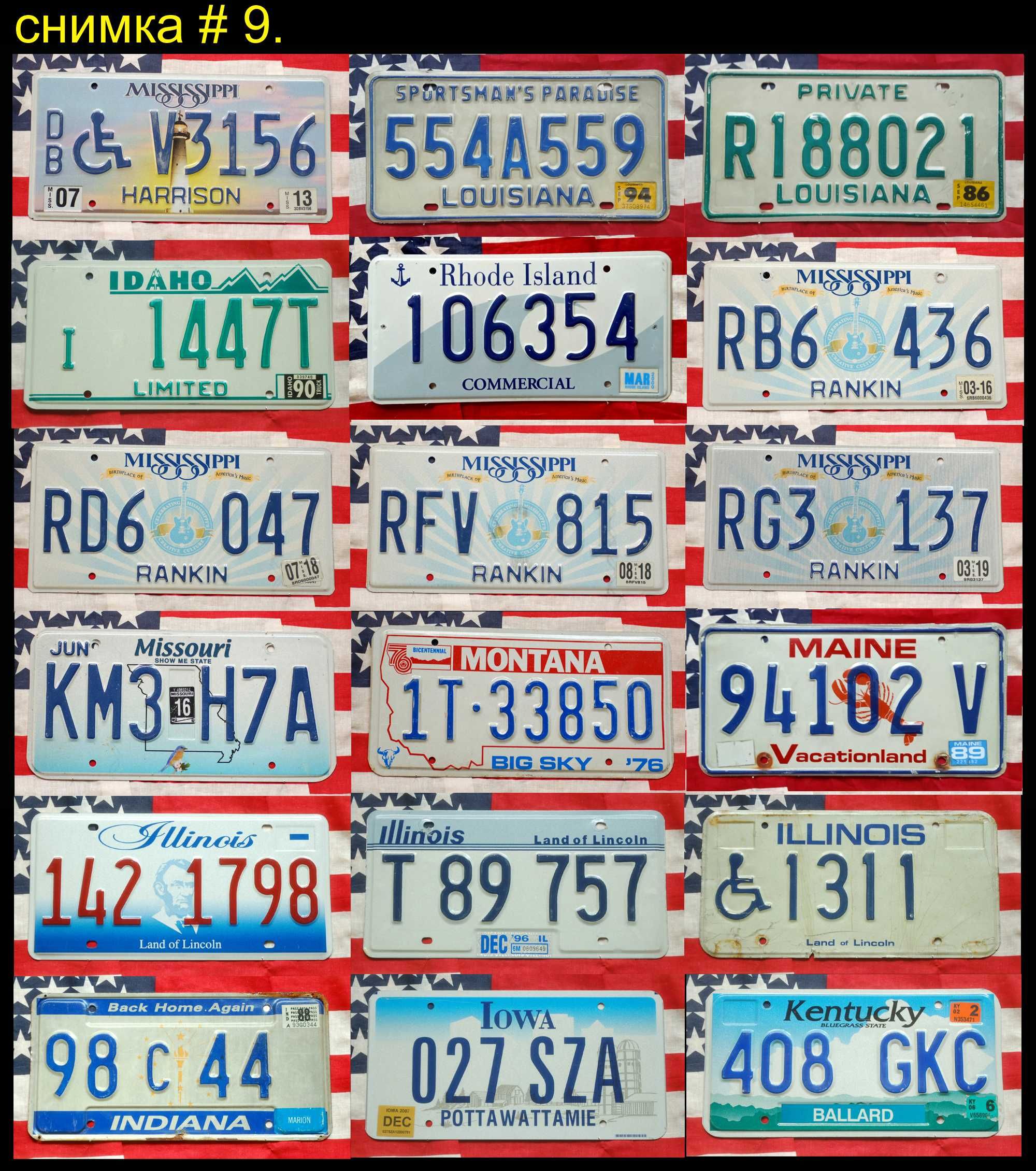 Американски Автомобилни Регистрационни Номера Табели #2 USA