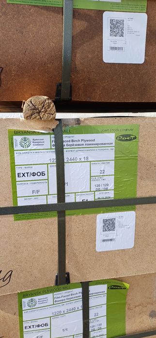 Фанера Финская ламинированная 2440х1220×6мм, 9мм, 12 мм, 18 мм, 21 мм,