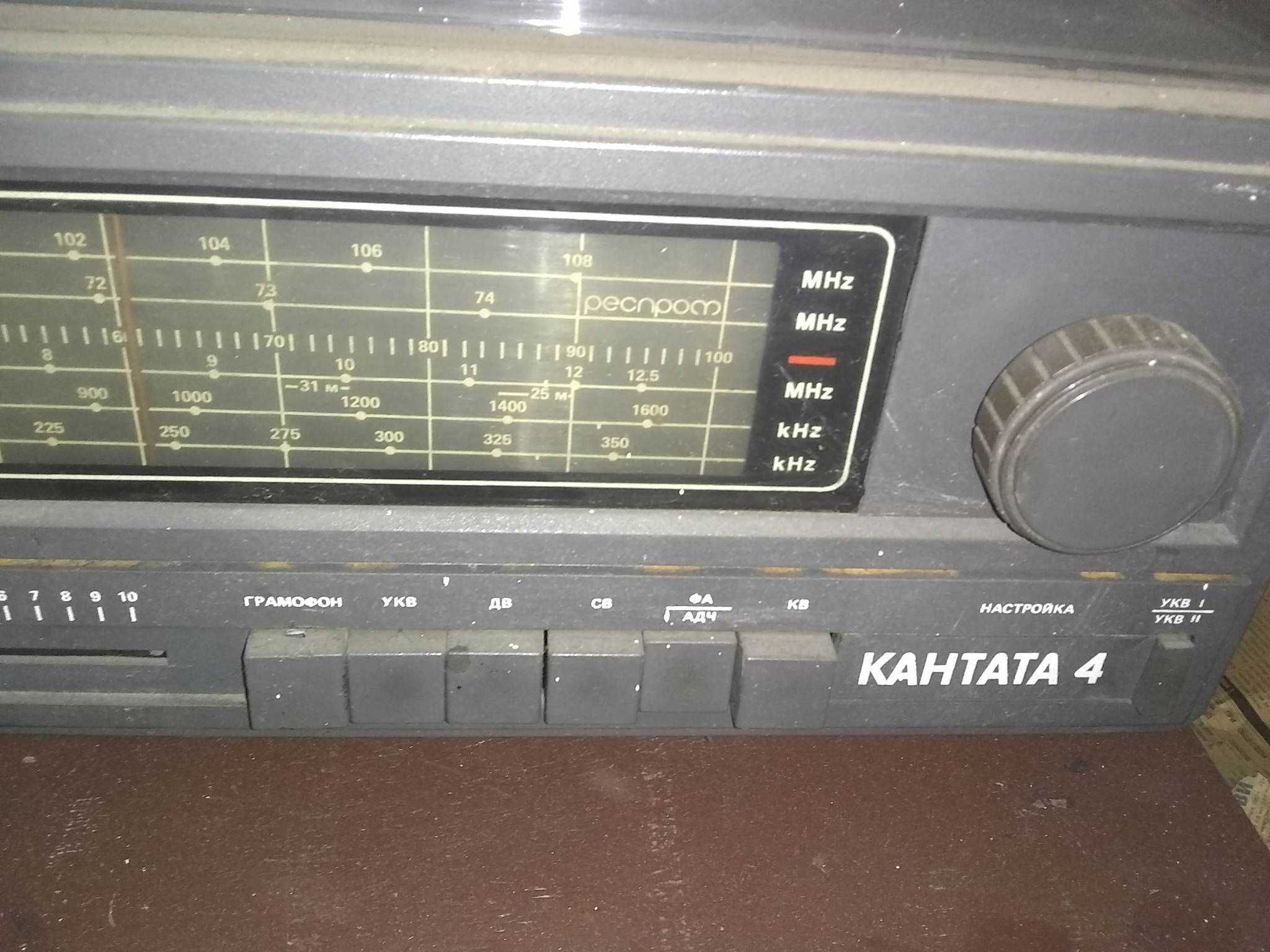 Радио грамофон Кантата 4