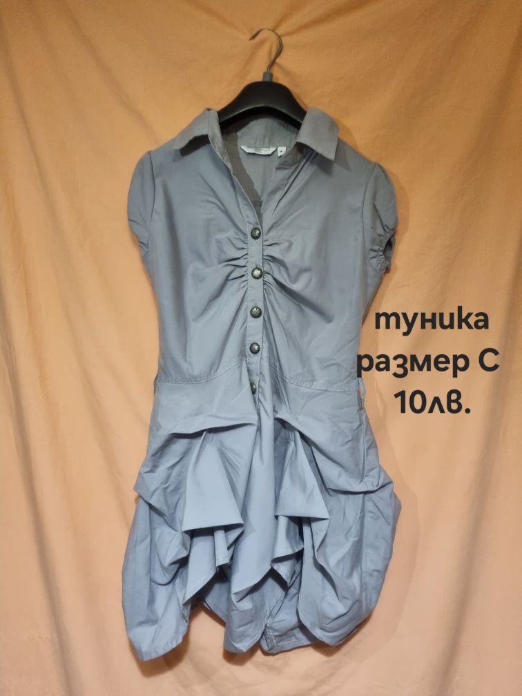 Рокли river island и други