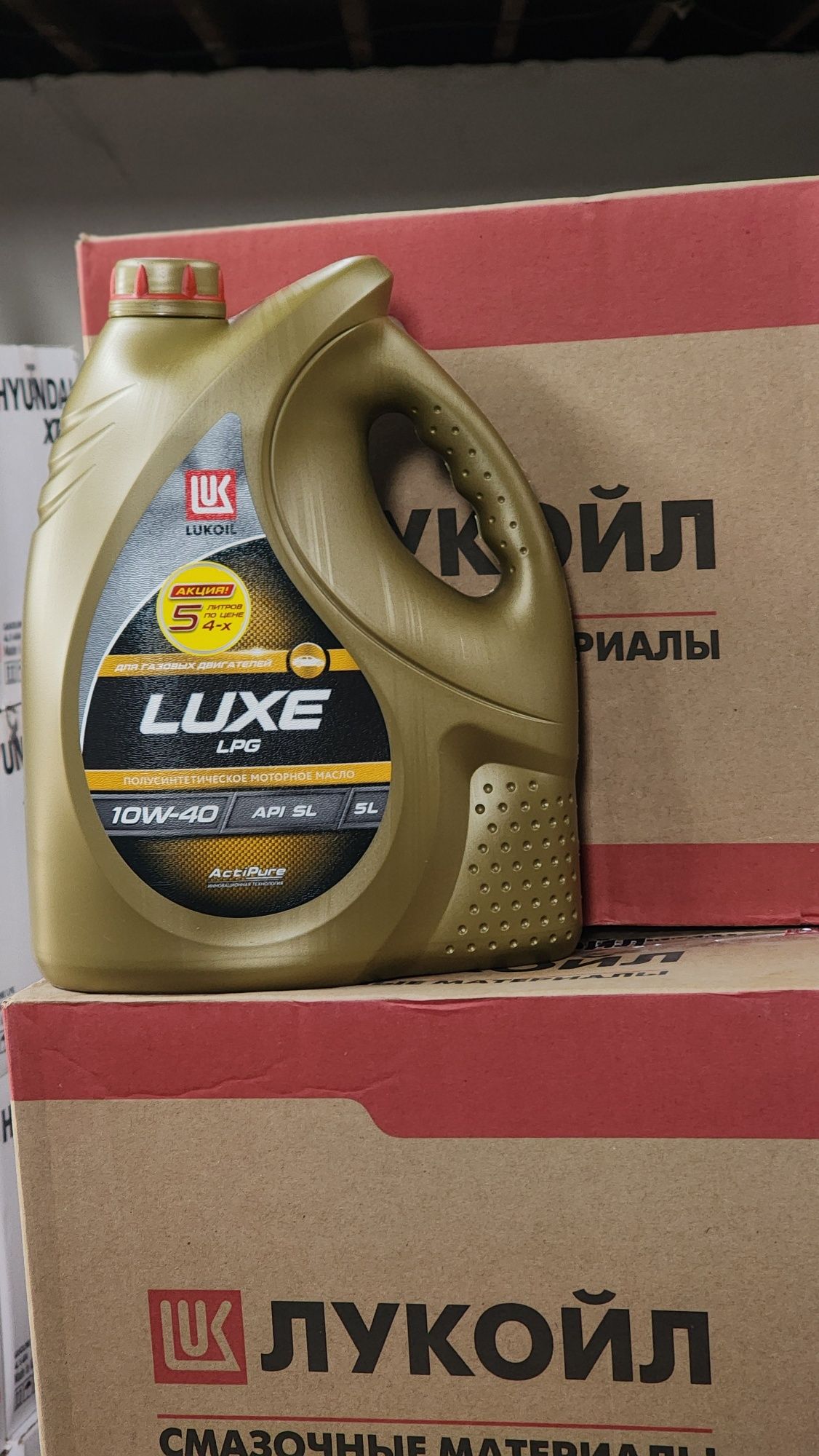 Hyundai G500 SL 10W-40 4L
Lukoyl Lux LPG 10W-40 5L