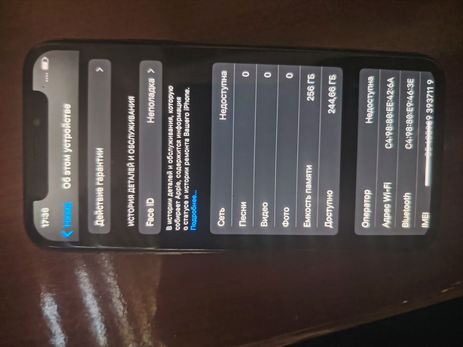 Iphone x 256 гб  фейс айди не работает