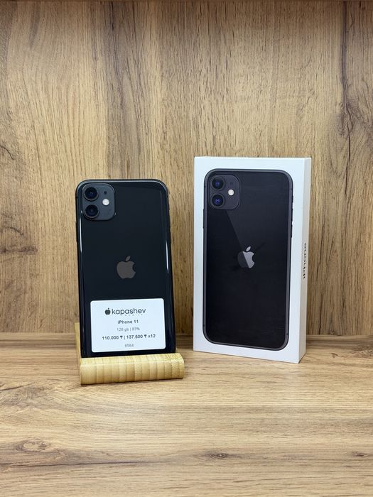 iPhone 11 128 gb | 83% | kapashev mobile