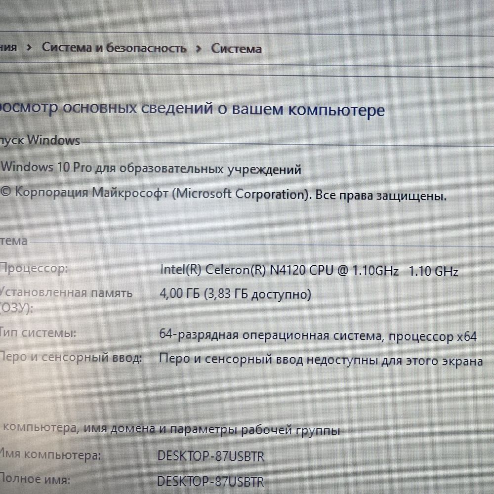 Нетбук Dell Intel Celeron N4120/8GB/SSD64GB, 8359/A10