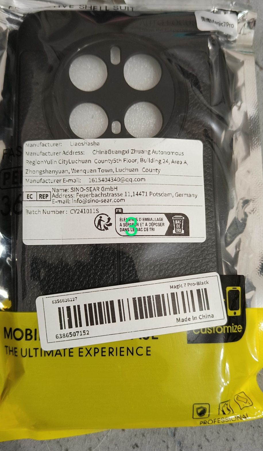 Кейс за Honor Magic7 pro