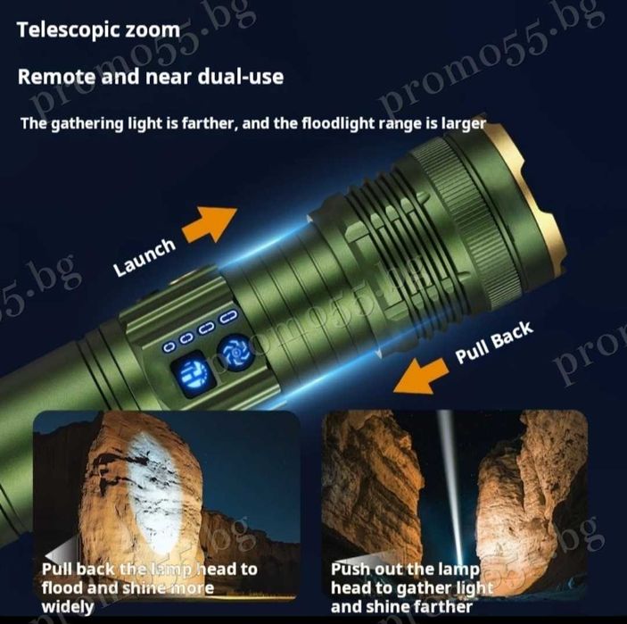 Високомощен Алуминиев Акумулаторен Фенер с Лазерен Лъч в Три Цвята