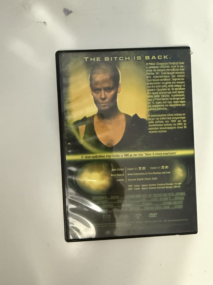 Рядък ДВД диск от 2003 Пришълецът 3 (Alien 3 DVD)