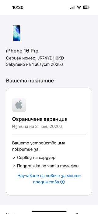 *Нов* Apple iPhone 16 Pro 256 GB Desert Titanium Unlocked