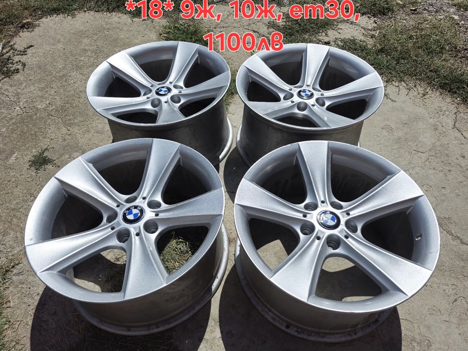 Джанти за BMW *18* *19* *20* 5х120