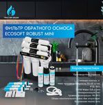 Фильтр для воды Турция Германия Украина Россия