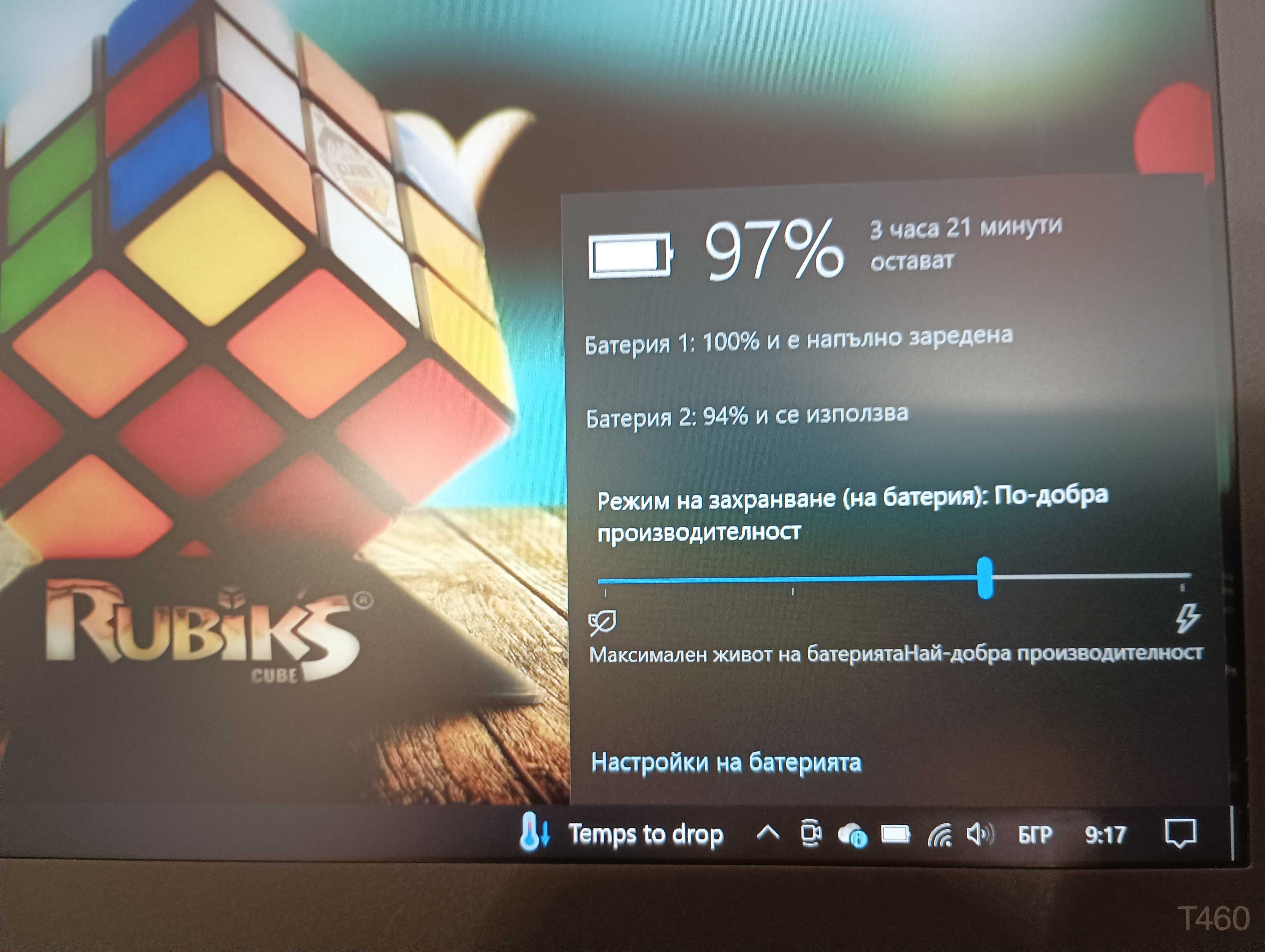 Лаптоп Lenovo Ideapad 10Лаптоп Lenovo ThinkPad T460 -  i5-6200U0 / 14"