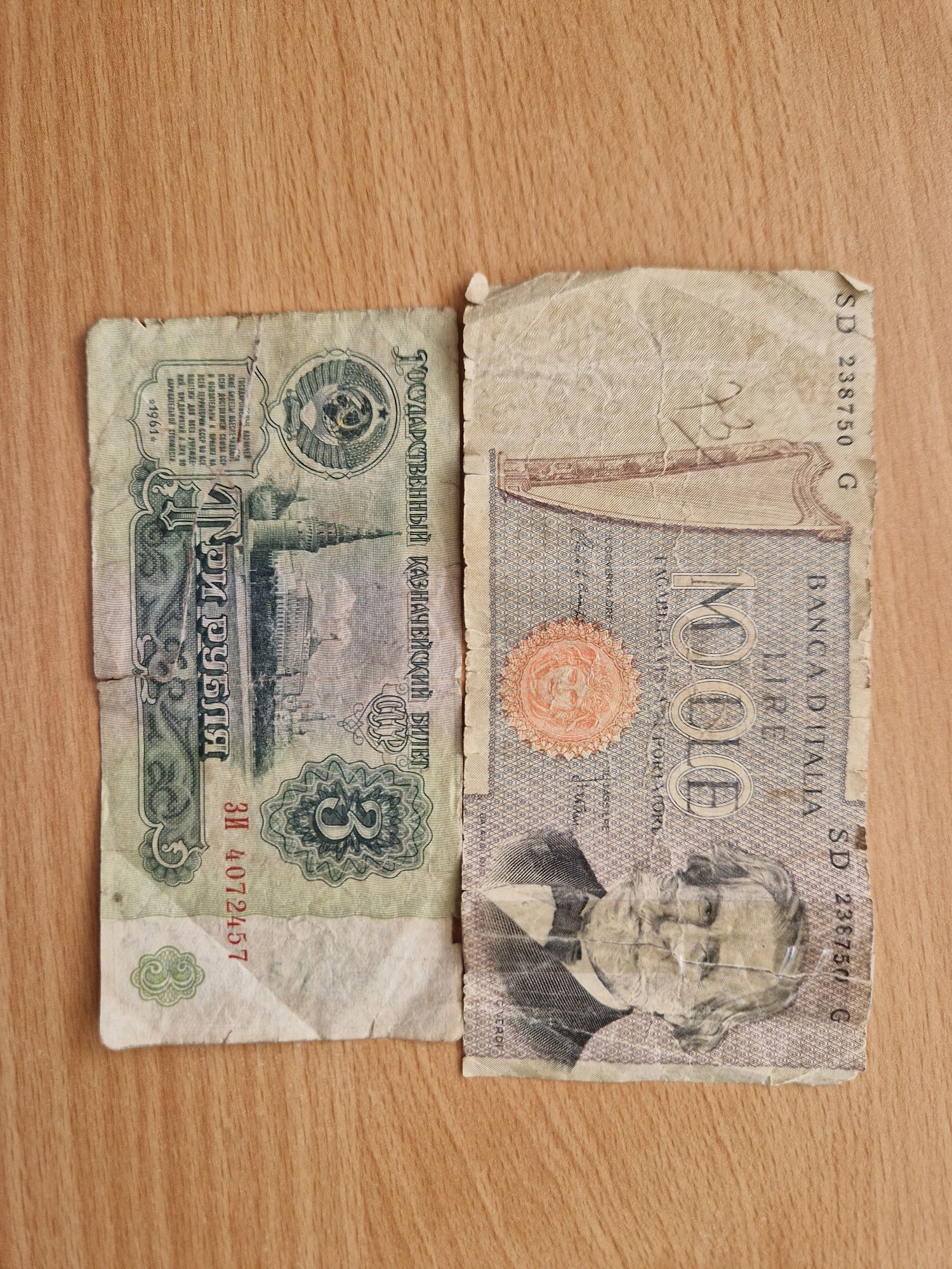 Monede şi Bancnote de Colecție la schimb