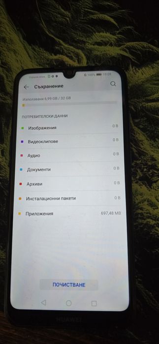 Стар модел, но много запазен Huawei Y6 2019 32GB