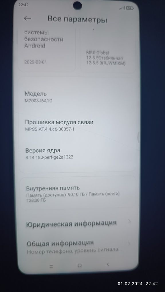 Продам смартфон xiaomi redmi note 9s