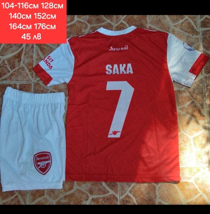 ARSENAL детско юношески футболни екипи НОВО сезон 2025-26 година