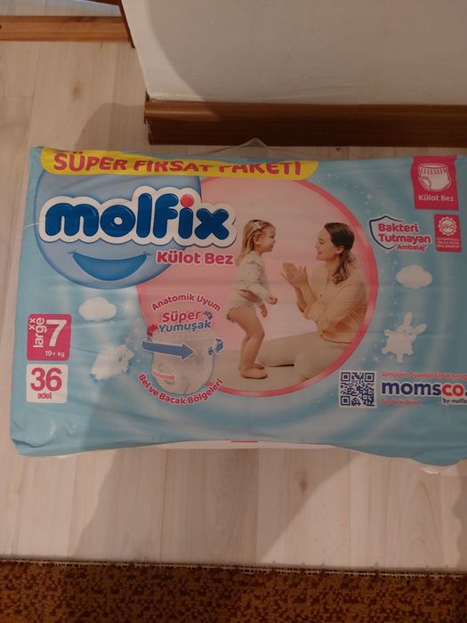 Памперсы трусики 7,6,5 от 20кг