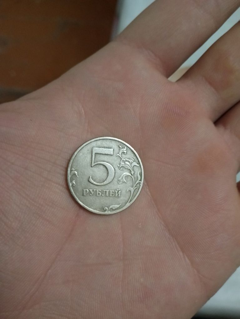 Продаю монету 5 рублей