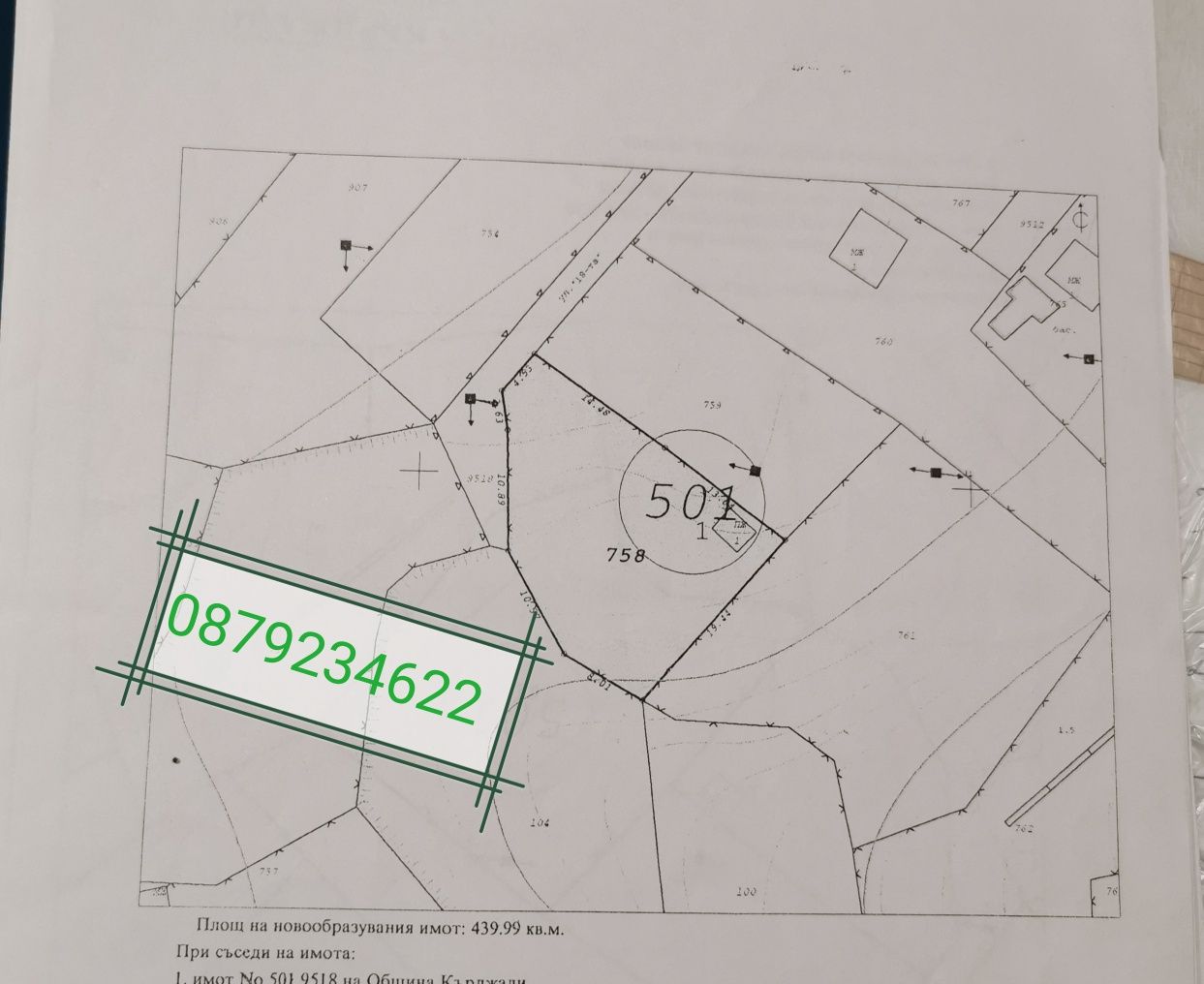 Продава се Парцел в Кърджали, Промишлена зона - Юг - 1800 кв.м за 13 €/кв.м - Снимка #2
