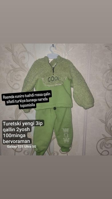 Bolalar qalin kiyimchasi